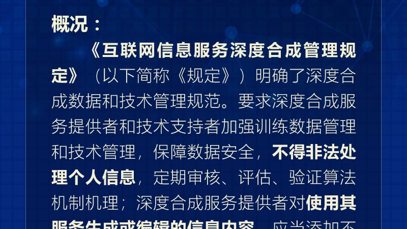 智慧园区网络运维：如何构建稳定可靠的数字神经系统