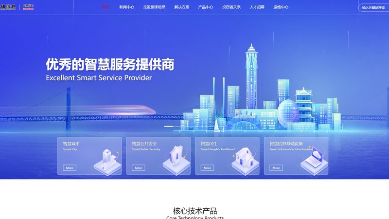 桌面运维批量部署：常见问题及解决方案