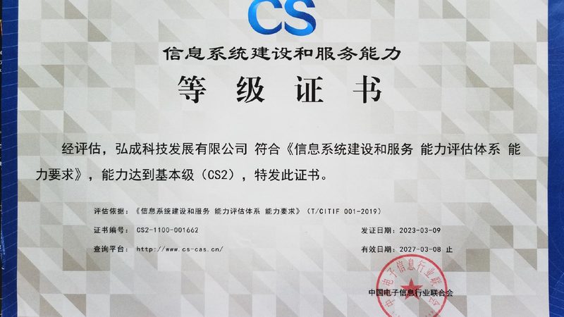 系统运维故障排查：五大高效策略解析