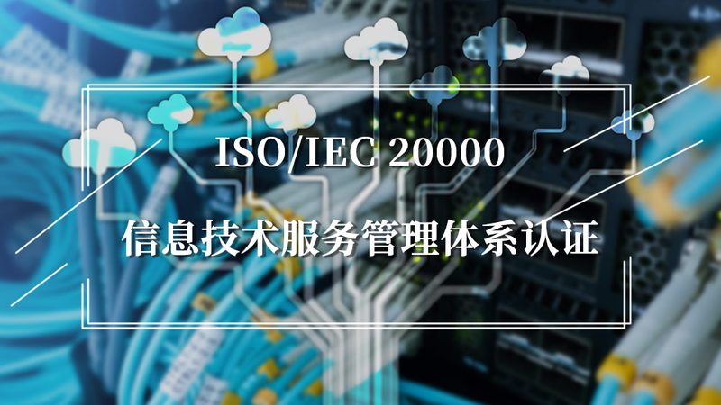 机房改造强弱电布线方案设计：关键要素与实施要点**