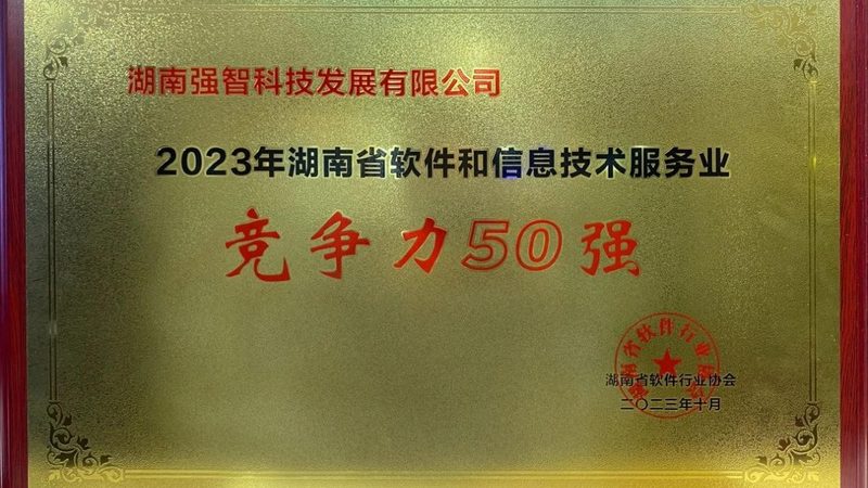 小标题：网络安全的重要性