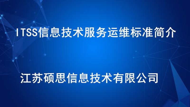 制造业桌面运维：如何保障稳定高效的生产环境**
