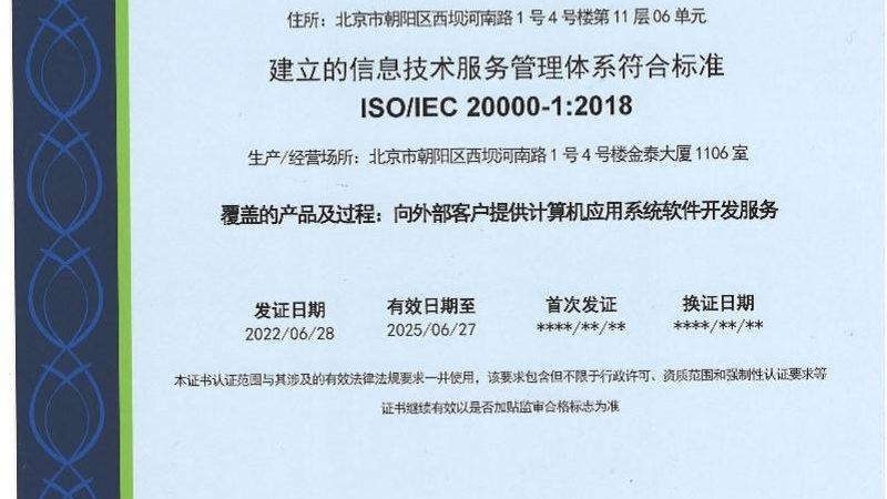 银行机房温湿度控制：稳定运行的基石**