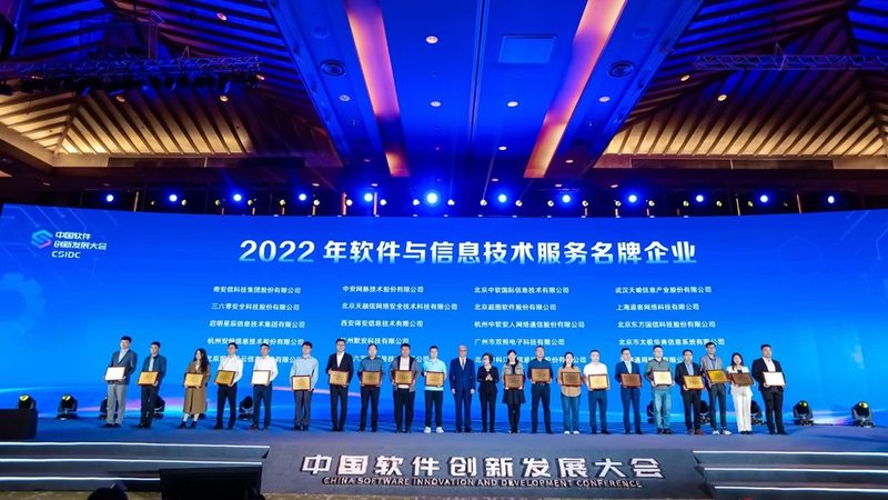 IT外包项目经验推荐平台：如何精准匹配企业需求