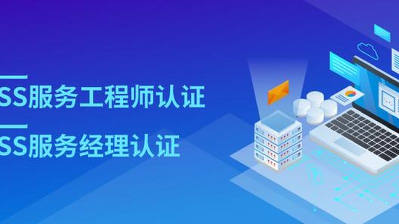 医院弱电系统驻场运维：如何确保稳定运行与合规性