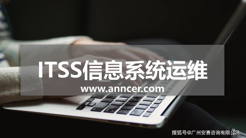 如何选择上海网络运维外包公司？关键在于这些要素**
